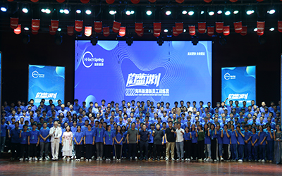 星空体育·(中国)官方网站 - 登录入口2022蔚蓝计划新员工训练营圆满结束